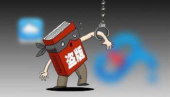 產(chǎn)品真?zhèn)悟?yàn)證，如何識(shí)別正版/盜版管家婆軟件