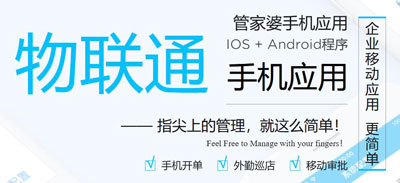 這個(gè)國(guó)慶不加班,帶上物聯(lián)通一起去旅行！